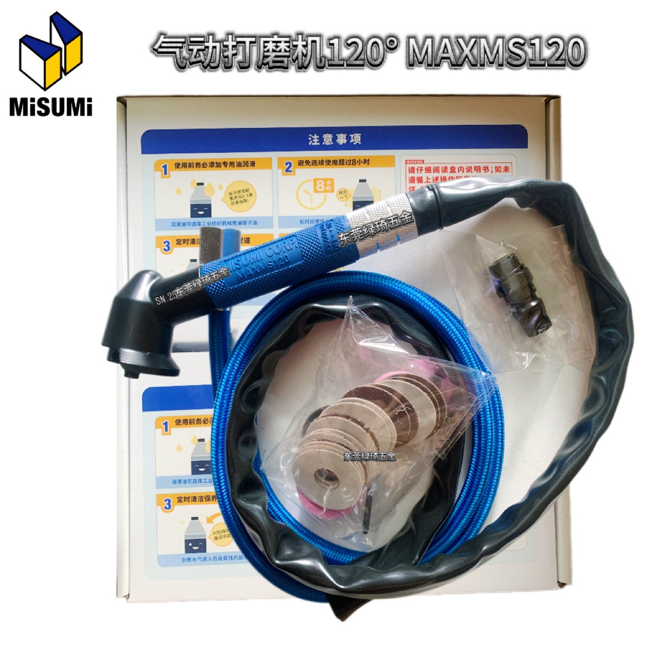 原装米思米MISUMI MAXMS120/MAXMS90微型气动研磨机90度/120度型
