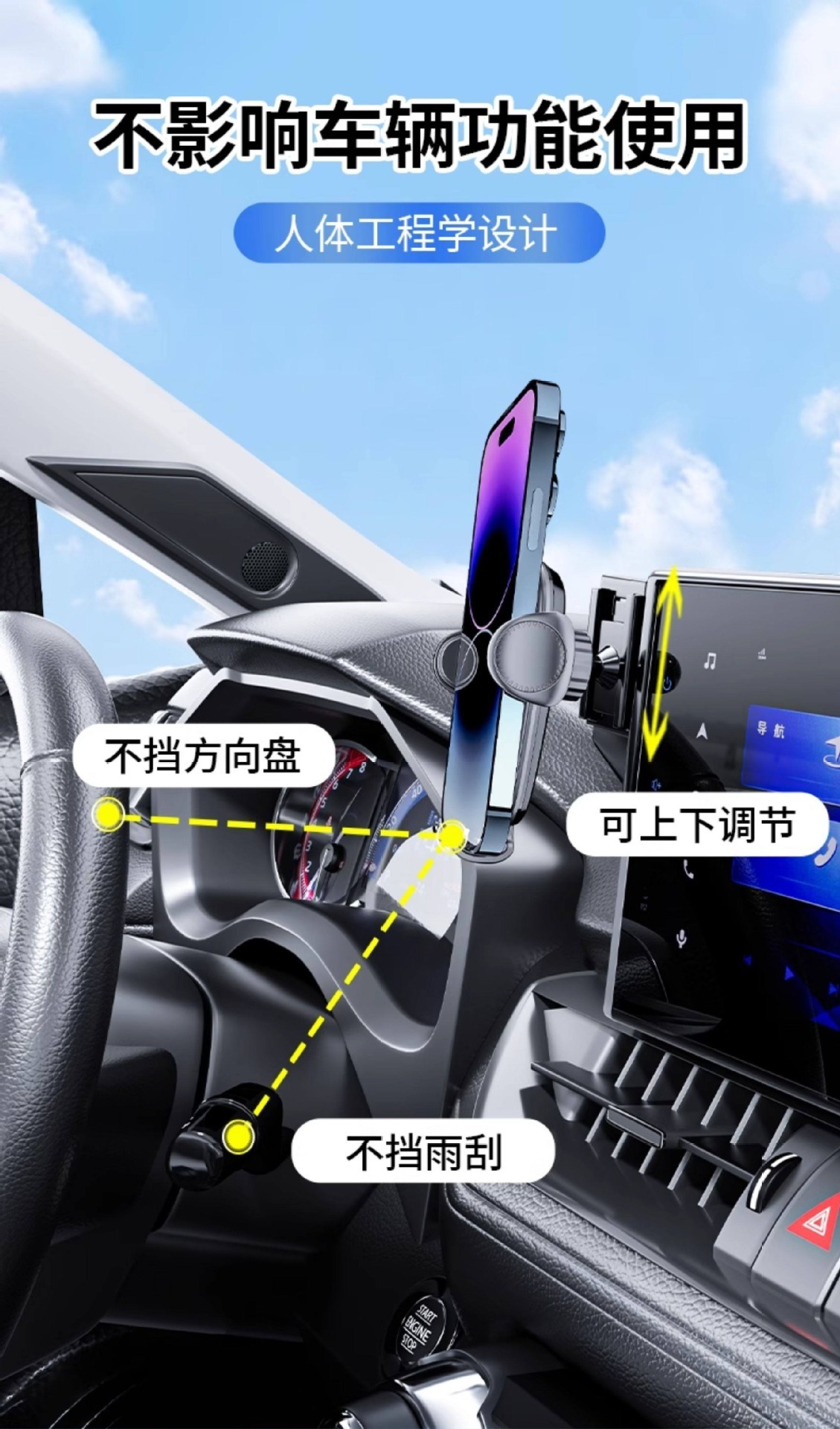 Byd's Full Range of Car Models Has a Dedicated Car Screen Phone Holder with Silent Navigation, Selected Configurations, and Non-Damaging Installation