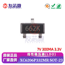 �NƬ����IC XC6206P332MR SOT-23 0.3A 3.3V  LDO���Է�����оƬ