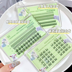 xixi分段泰式漫畫假睫毛懶人三部曲綜合盤人魚仙子自然仙女網紅款