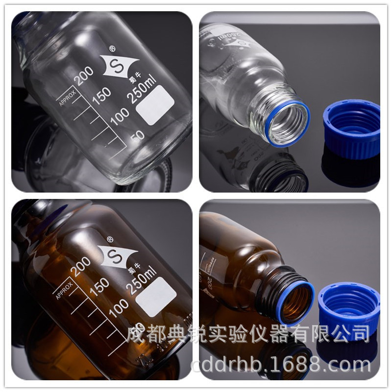 工場価格蜀牛青蓋試薬瓶糸口試薬瓶中性材料青蓋瓶茶色青蓋糸口瓶蜀ガラス|undefined