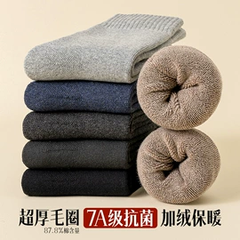 运动休闲棉袜;洛丽塔袜;地板袜