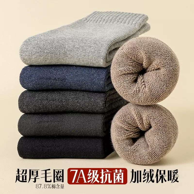 毛圈袜袜子男秋冬加绒加厚保暖中筒袜日系女士地板袜冬季毛巾棉袜