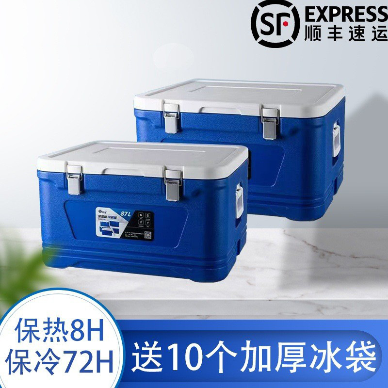 保温箱摆摊海钓学校保热食品保鲜冰块户外加厚恒温馒头冷藏箱带轮|undefined