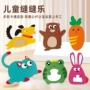 手工幼儿园儿童早教材料包