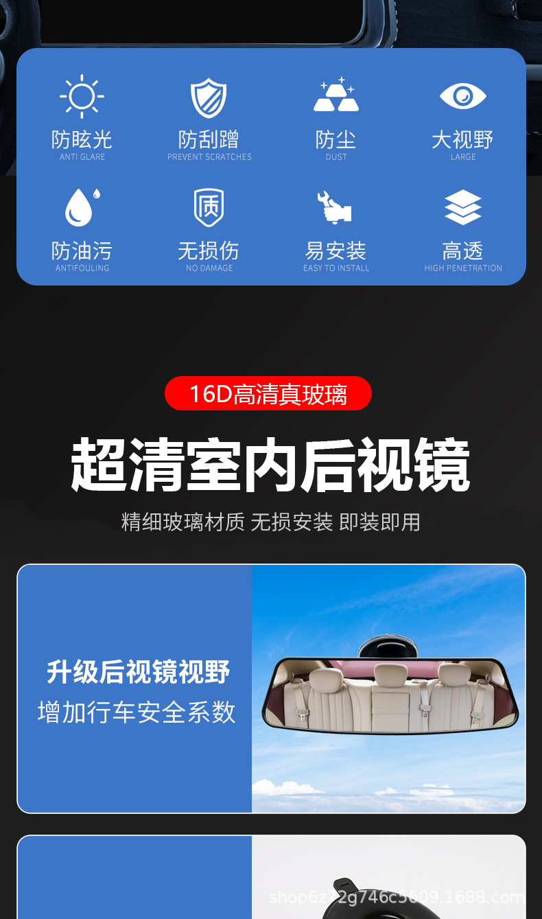 Car-Mounted Interior Rearview Mirror Universal Suction Cup Wide-Angle Large Field of View Auxiliary Indoor Mirror for Tricycles