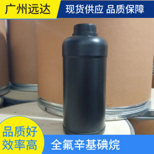 ȫ����������  ����98 ȫ���������507-63-1 1KG��ӆ