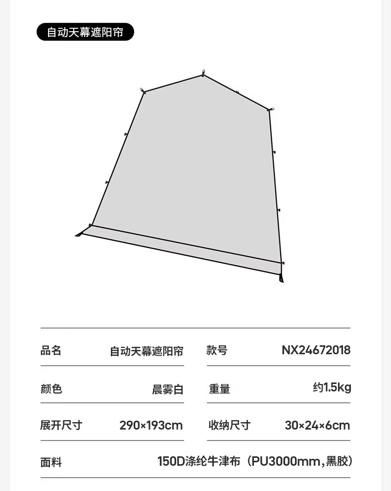 Mugod Holiday Dome 9.0 Automatic Outdoor Black Vinyl Canopy Tent for Camping, Sun Protection, No Assembly Required, Quick Open, Rainproof