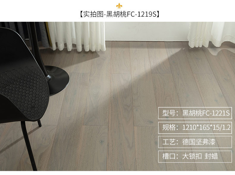 新三层碳化_08.jpg