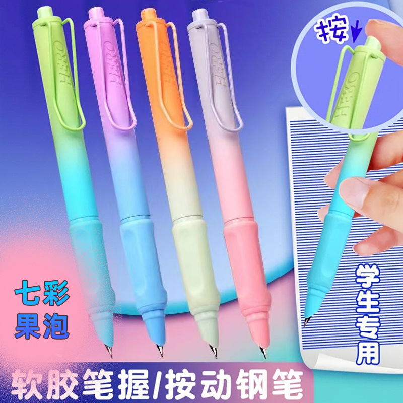 Hero push pen 1356 primary school students use it to practice calligraphy in the third grade, push-type anti-fall dark tip ink bag pen