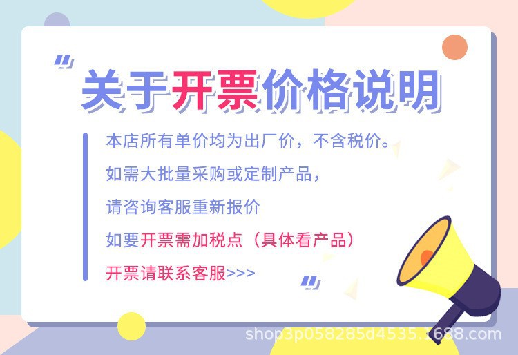 O1CN01RcQbhC1pNQrhSTqbs_!!2212