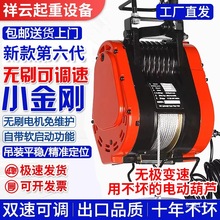 oˢ׃lС늄ӺJ220V{ټC䓽zKC