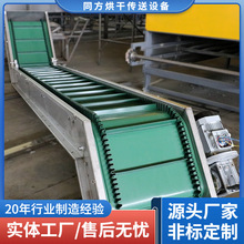 不锈钢皮带提升机 刮板式Z型提升上料机爬坡输送机传送流水线厂家