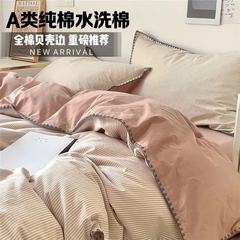 簡約A類全棉水洗棉床上四件套純棉被套床單三件套床笠款裸睡宿舍4