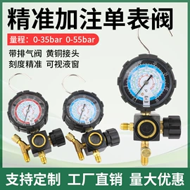 空调配件;压力表;其他维护工具