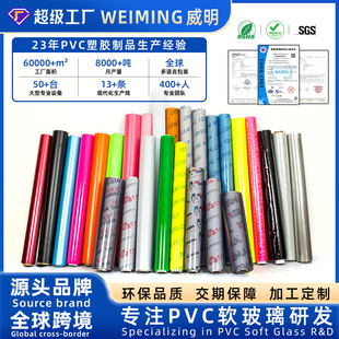 pvc��Ĥ��ɫ͸��Ĥ��ɫ�ɹⶨ�Ƒ����ˮ������Ĥ�h����͸����
