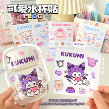 �¿�ɐۿ�ͨ�o���N�����ر�ˮ���֙Cˮ���b��N����ˮ�������N��