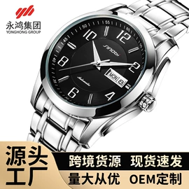 石英表;机械表;电子表