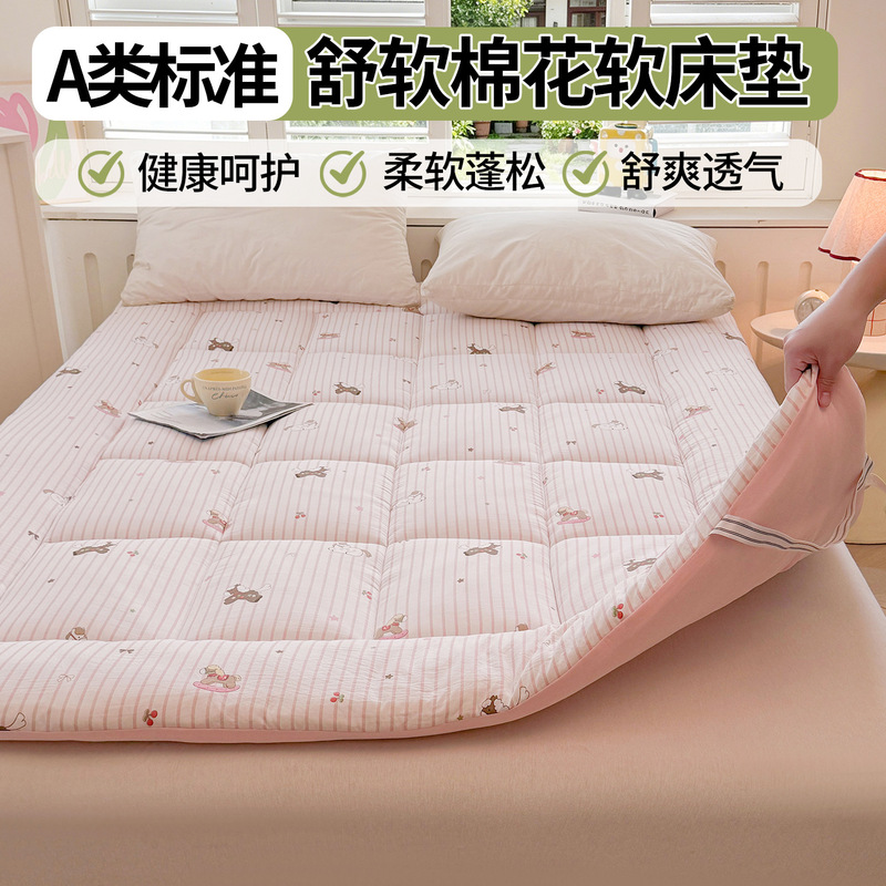 Class a Cotton Mattress Cushion Household Xinjiang Cotton Mattress Pad Quilt Thickeneded Student Single Mattress Class a Cotton Mattress Cushion Household Xinjiang Cotton Mattress Pad Quilt Thickeneded Student Single Mattress
