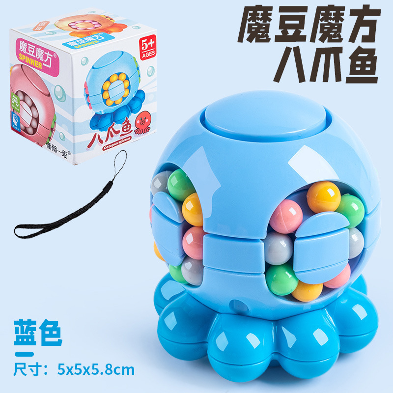 【一件代発】越境教育玩具卸売人気商品 子供用小型タコマジックビーンズマジックキューブ 卸売ストレス解消|undefined