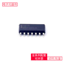 74 74AC14SCX SOIC-14 EPM7128SQI100-10 LM1117MPX-1.8 GD32F303