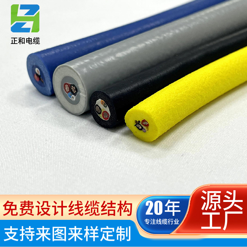 百米定制高柔性水下机器人漂浮特种电缆聚氨酯防水TPU水密电缆线