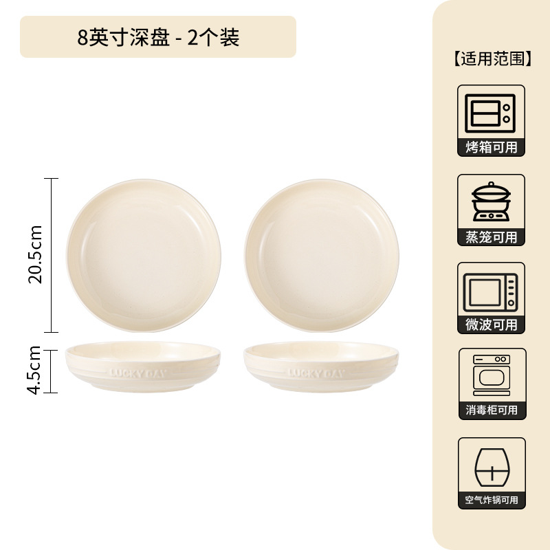 Esmalte de color crema de viento platos set de platos de cerámica platos de cerámica de mudanza cubiertos de cerámica esmalte de color platos set de cubiertos