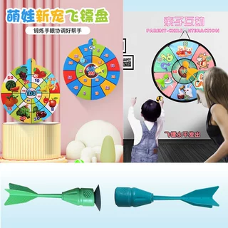 吸盘飞镖魔术贴飞镖粘盘可吸附玻璃标靶上互动投掷玩具厂家批发