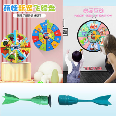 sucker Darts Velcro Darts Viscidium adsorption Glass Target interaction throw toy Manufactor wholesale