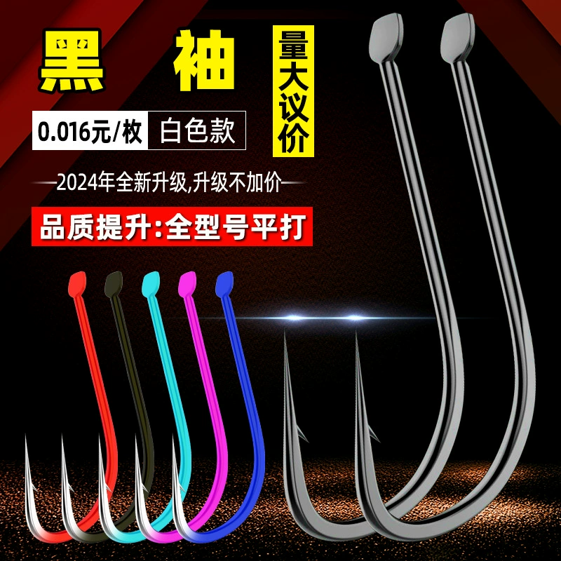 Черный рукав имеет или нет колючки