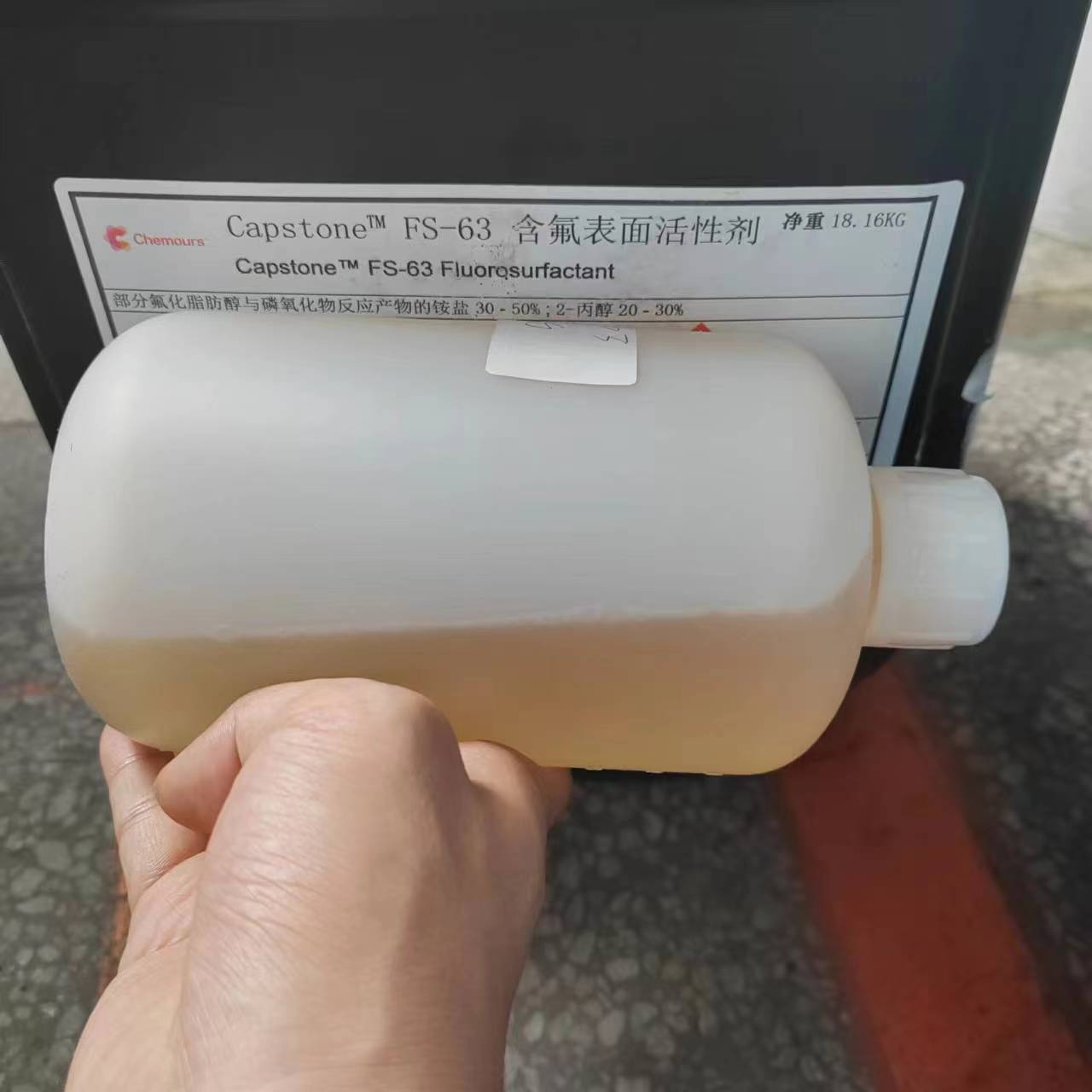 现货科慕FS-63水性阴离子氟表面活性剂 水性地板漆润湿剂