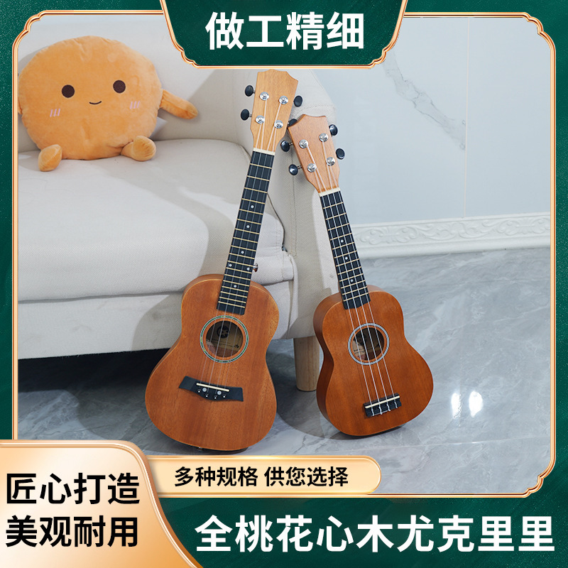 Entry 21 inch 23 inch 26 inch ukulele ukulele ukulele small guitar factory outlet