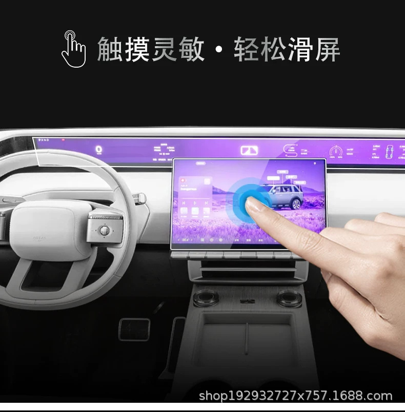 Suitable for Land Rover Freelander 8, this is a tempered glass screen protector for the center console navigation TV display screen, a car accessory for modification
