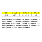 安道麦 Bangchao 80% диметохиноновый фунгицид против плесени винограда, 15 г