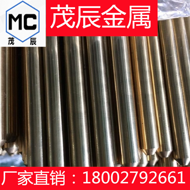 C6712BR铝青铜铜材C6712BB铜排C6712R铜条C6712S铜型材C6712T管料