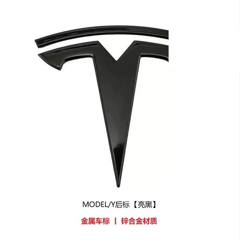 Suitable for Tesla Car Logo Modely3 Car Logo Blackened and Replaced with 3Yt Front Logo and Tail Logo Black Tesla Letter Logo