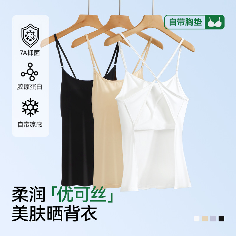 晒背专用衣女带胸垫三伏天晒背服夏吸汗透气天灸抗菌无袖晒背上衣