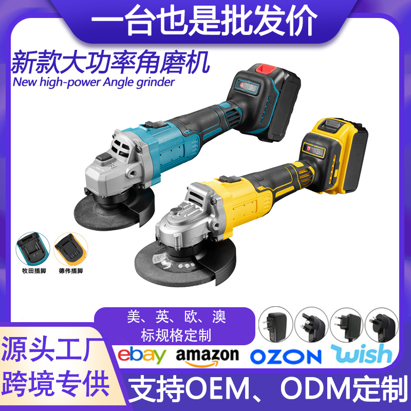 跨境热销新款角磨机手持无线切割机充电电动磨光机打磨机充电式