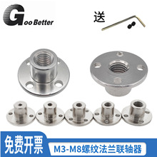 ���Է��m�S��늙C�ݼy�U�B�Ӽ�����̶�֧���ױPM4M5M6M8