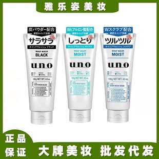 �ձ�UNO���Z��ʿ��ĭϴ���̜غͿ����坍ȥ���|�����^���ĝ�����