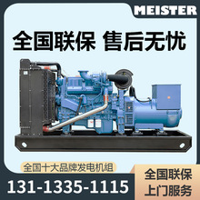 YUCHAI���200KW���Ͱl늙C�M�̈������Bֳ���Դ�����վ�l늙C
