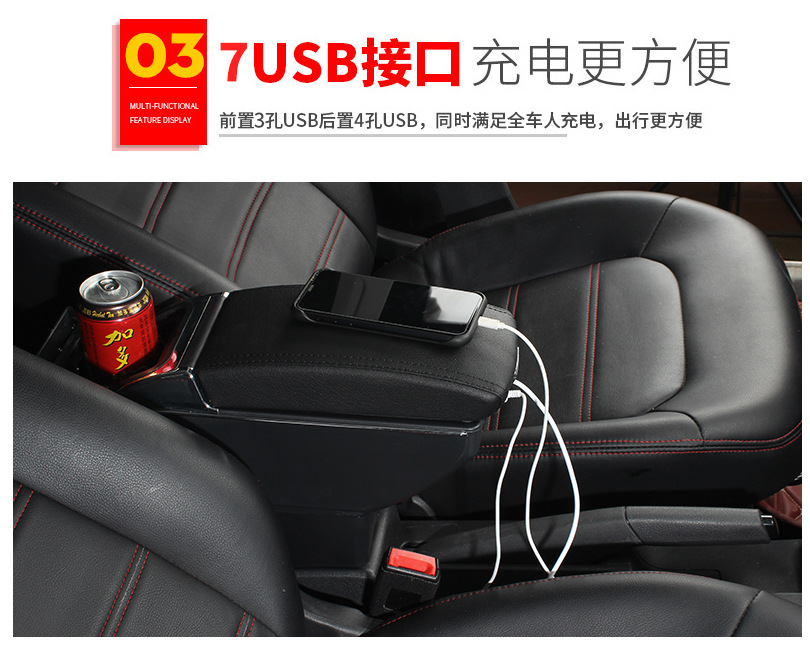 Suitable for Russian version of Hyundai 17 SOLARIS central armrest box Yuena armrest box accessories modified export