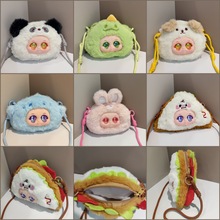 超萌迷你胶脸娃娃斜挎包毛绒玩具少女心变身搪胶娃娃零钱包单肩包