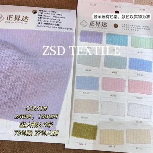 C2251#����ᘿ��l�y���Ͽӗl�����y���_�y������������b���ϲ�