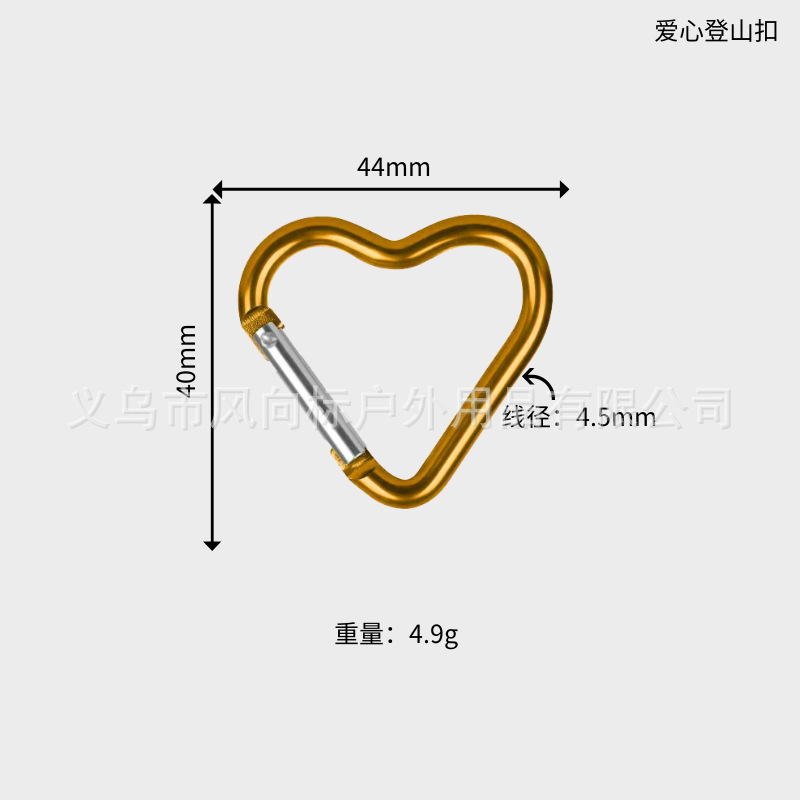 愛ハート型アルミ合金登山ボタン屋外安全桃心フック水筒バッグ服装玩具部品フック|undefined