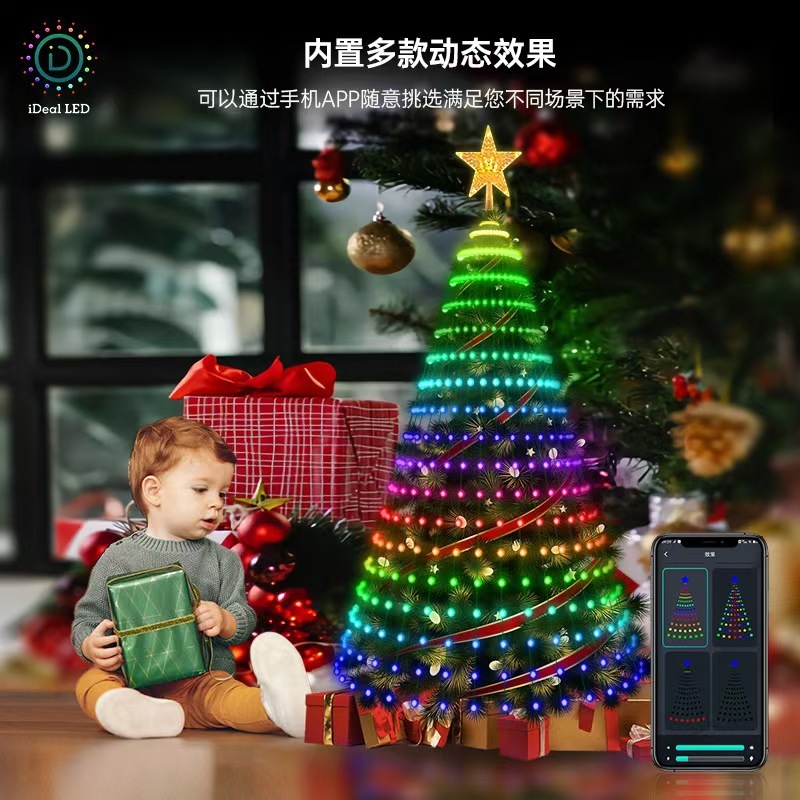 国境を越えたクリスマスツリーの明かりは幻の色をつけて皮の線の明かりの祝日の雰囲気の明かりのbluetooth APP知能のクリスマスツリーの明かりを制御します。|undefined