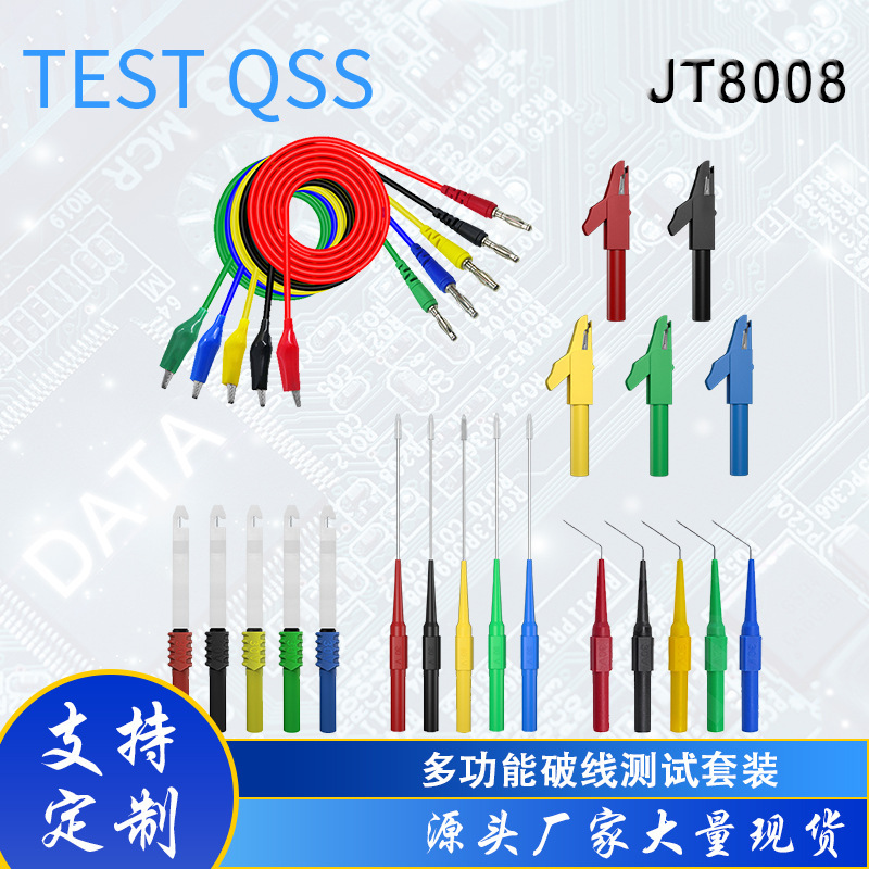 Factory wholesale probe test set 25-piece set Banana plug to alligator clip test line test jacket