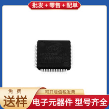 HK32L0H4RBT6 LQFP64 AON7544 AK5704EN NTS0104PW STM32G031F8P6
