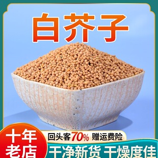 �׽���500g��ș����Ʒ���׽�����șС���ݰ׽��ӷ� �� ��Ұ��