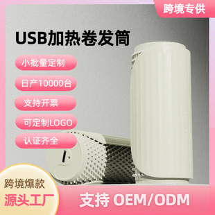 USB늟ᄢ�����l����lͲhair roller�羳���l��velcro rollers